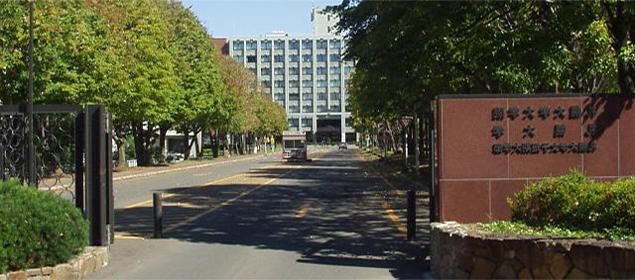 札幌大学